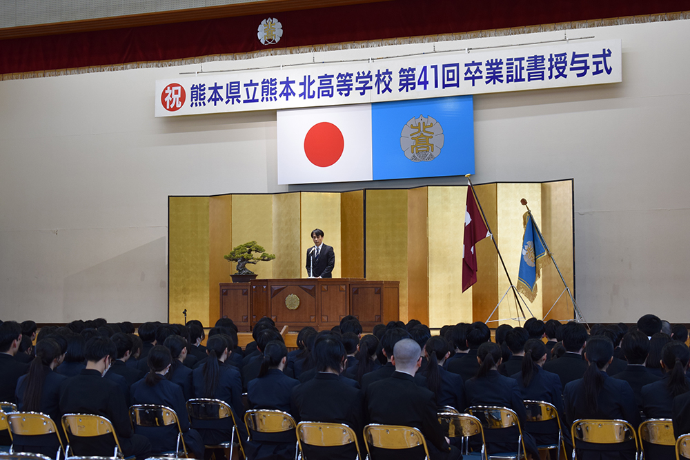 第41回 熊本県立熊本北高等学校 同窓会入会式が執り行われました